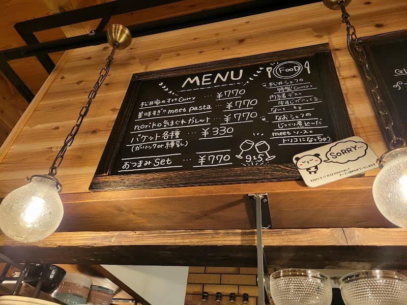 wine bar 915の店内・料理の写真 2枚目