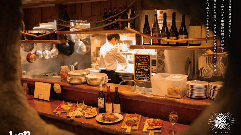 TOCHIO no BAR
