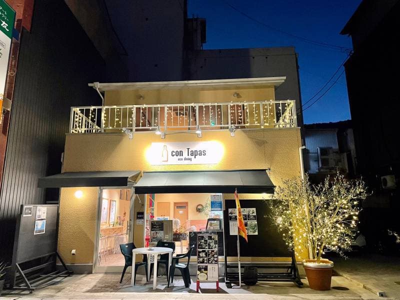 コン・タパス