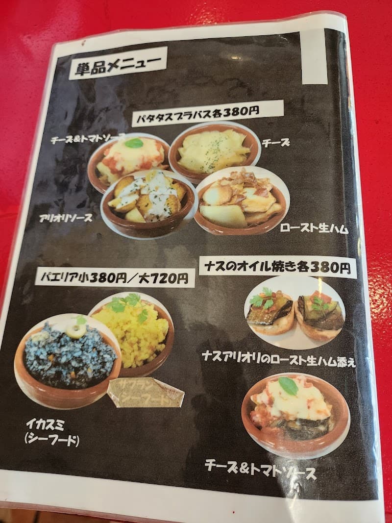 コン・タパスの店内・料理の写真 3枚目