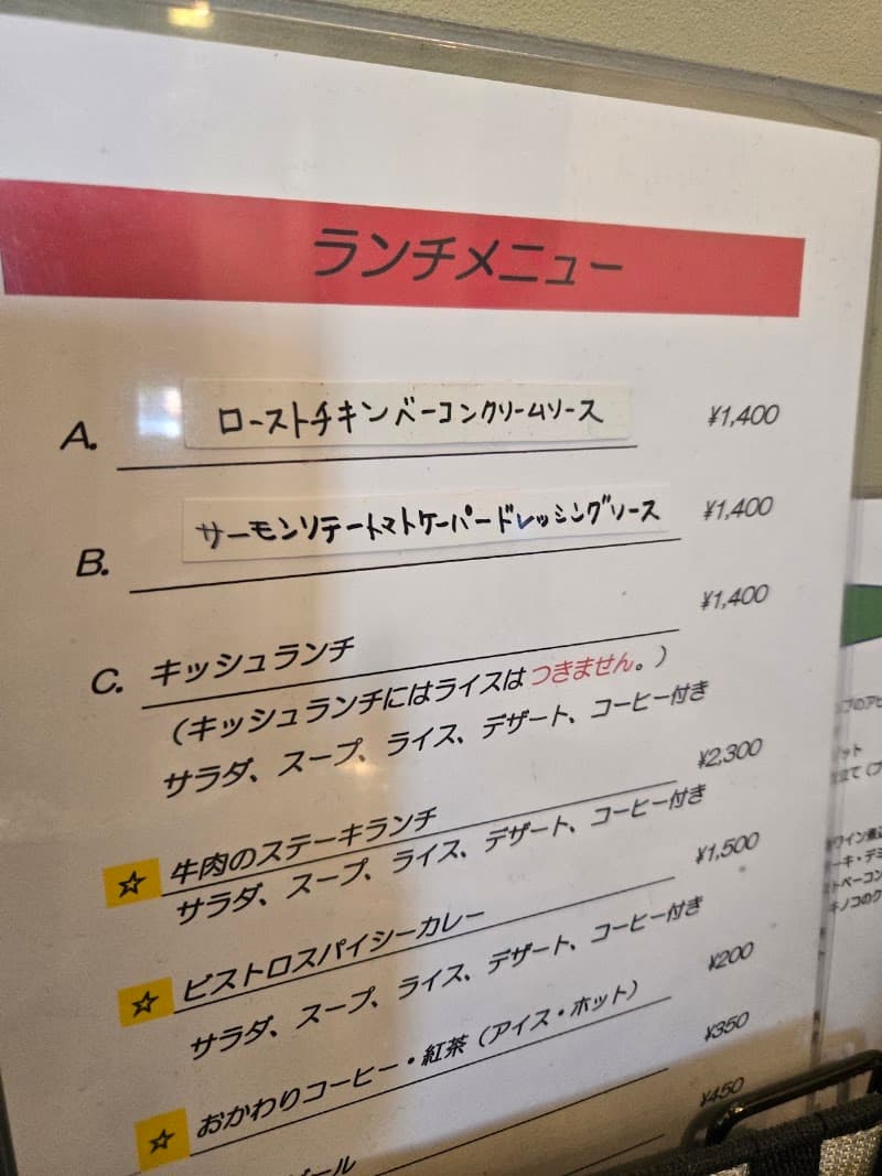 ビストロ太郎の店内・料理の写真 3枚目