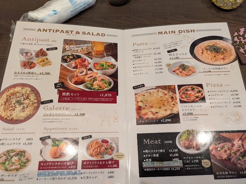 アルバの店内・料理の写真 3枚目