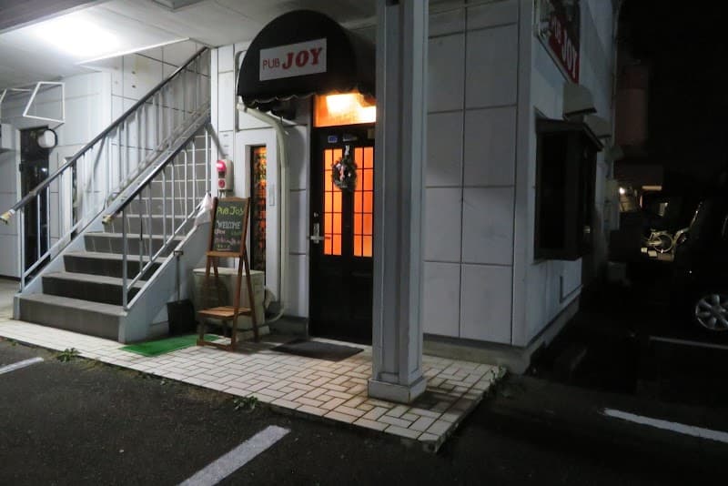 パブ ジョイ