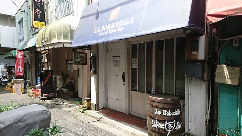 ラ・ボバディーリャ