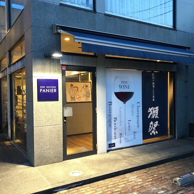 ワインブティック パニエ