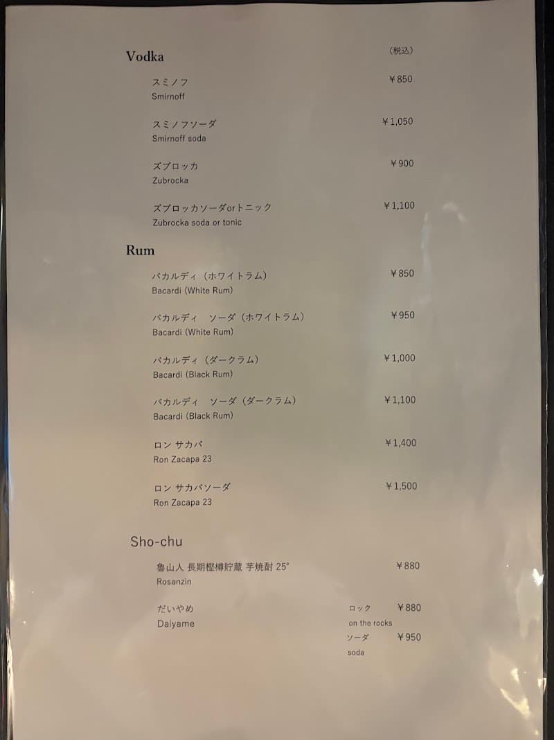 smoked bar kooの店内・料理の写真 3枚目