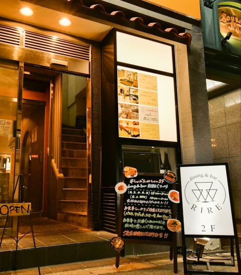 dining&bar RIRE リール