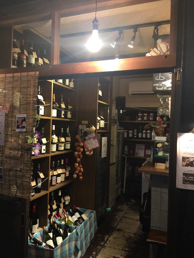 ワインショップグランボワの店内・料理の写真 3枚目