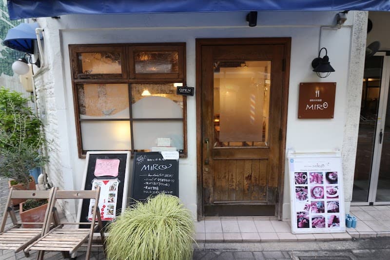 新町の洋食屋 MIRO