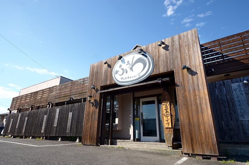 黒毛和牛ハンバｰグ ふぅわ