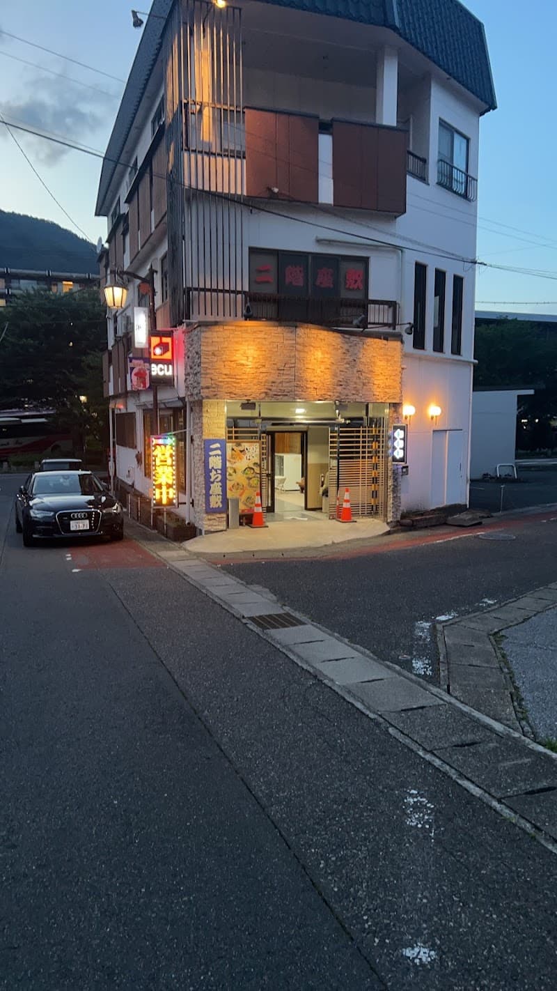 唄い処 花菊の店内・料理の写真 2枚目