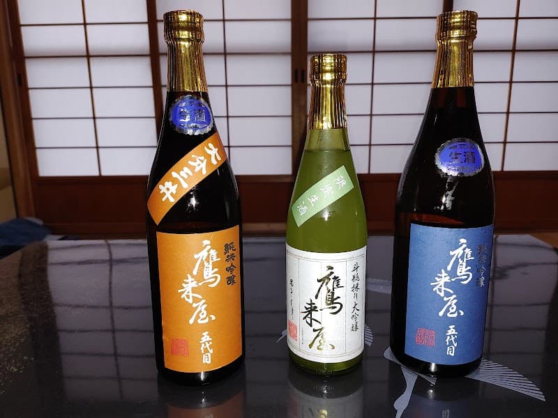 浜嶋酒造合資会社の店内・料理の写真 2枚目