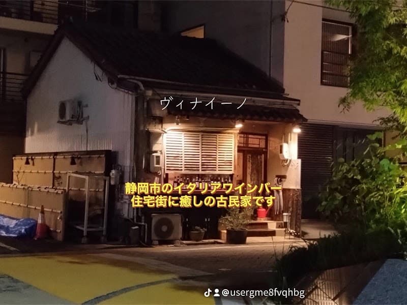 ワイン酒場ヴィナイーノ