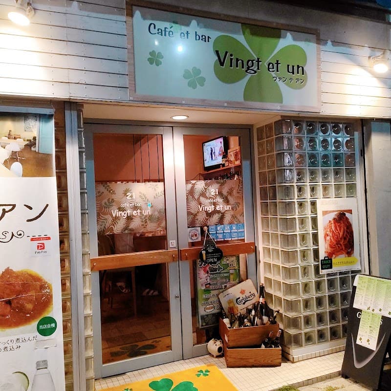 cafe&bar ヴァンテアン