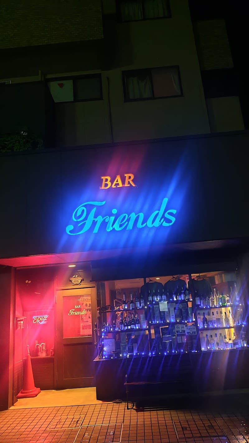 BAR Friendsの店内・料理の写真 2枚目