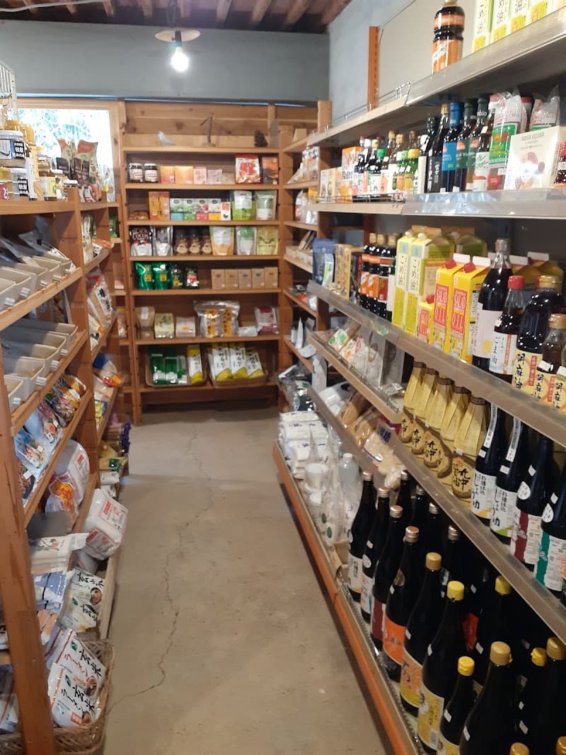 あまね食料品店の店内・料理の写真 2枚目