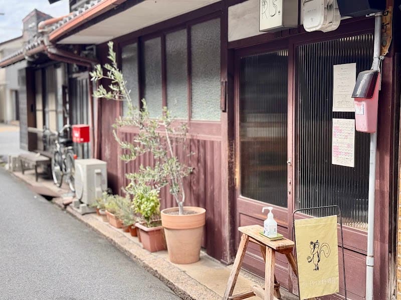リス イタリア料理店