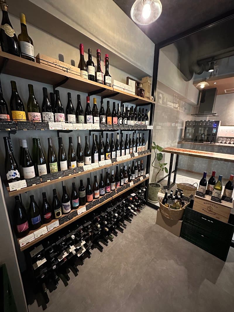 LIFE STYLE WINE SHOP SALON DE NATUREの店内・料理の写真 3枚目