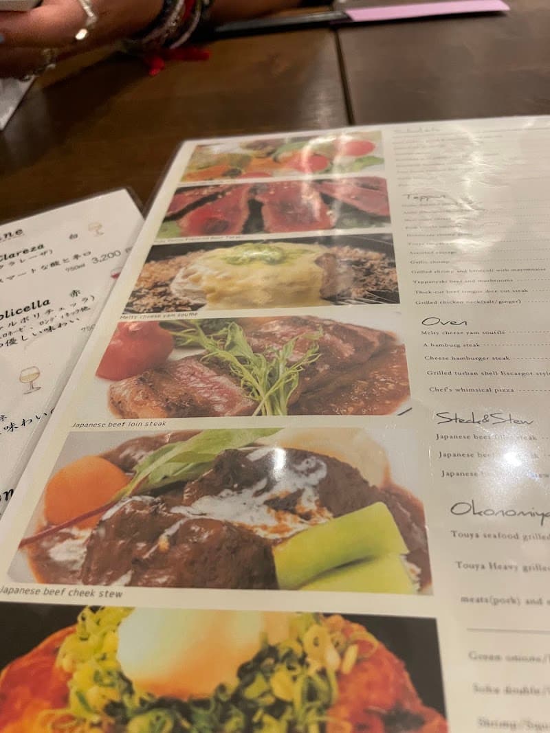 ビストロ鉄板 Touyaの店内・料理の写真 3枚目