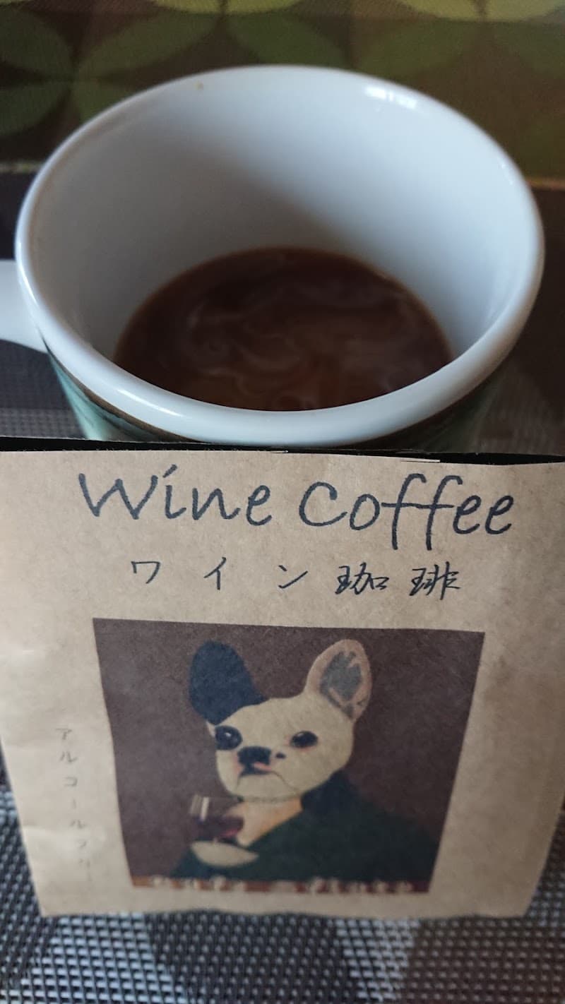 『自家焙煎珈琲(御岩山珈琲)』の店内・料理の写真 2枚目