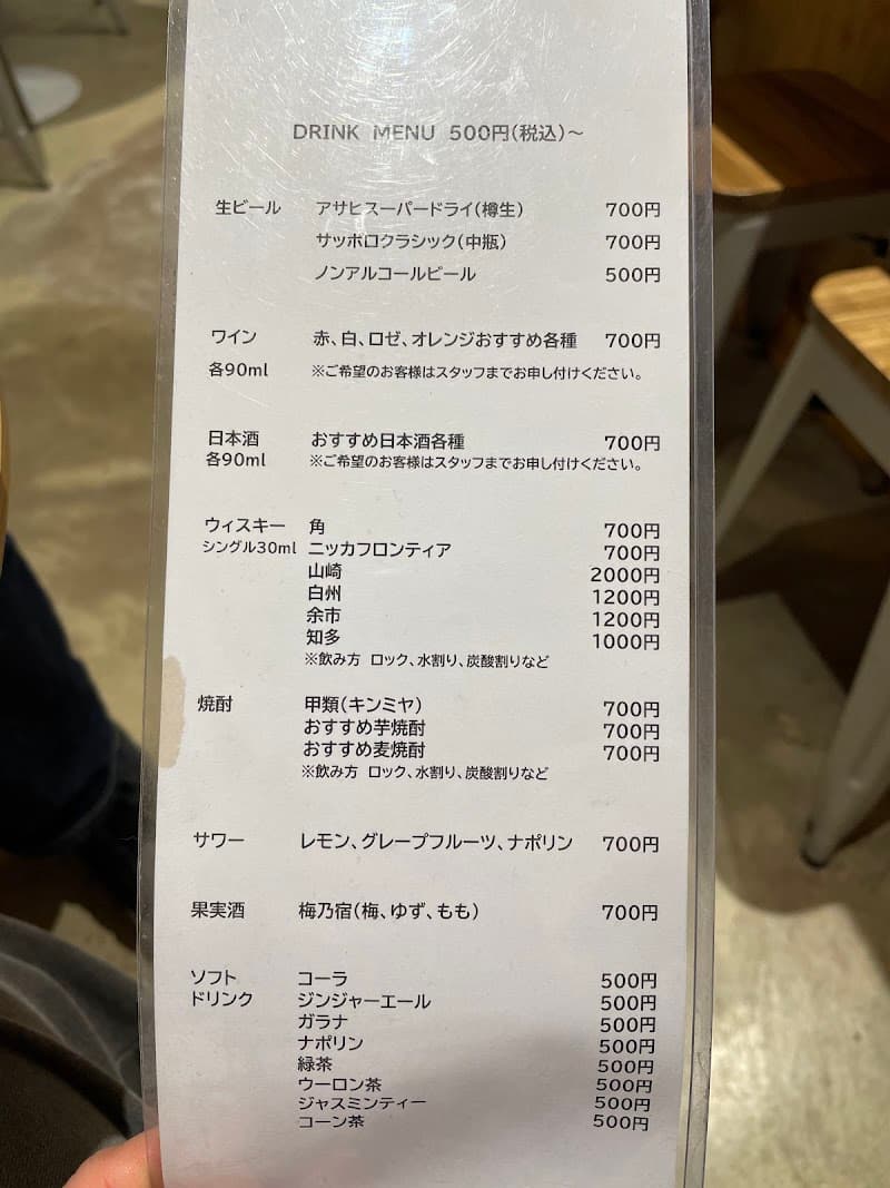 お酒とチーズ madderの店内・料理の写真 3枚目