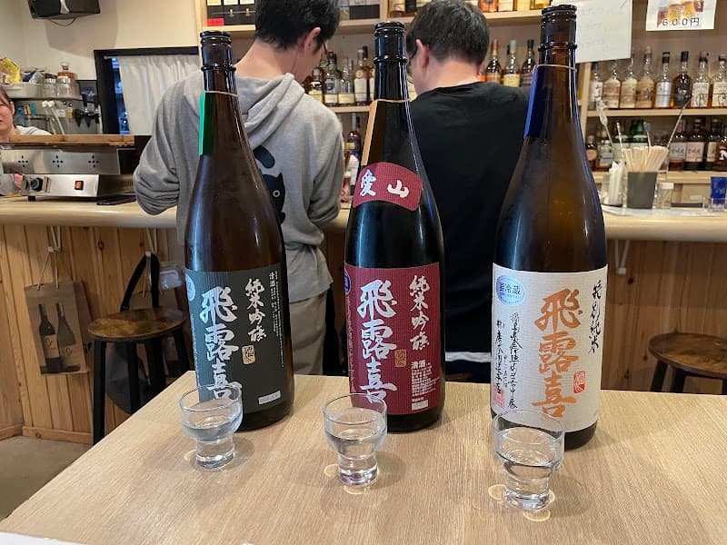 Bar くろねこの店内・料理の写真 3枚目