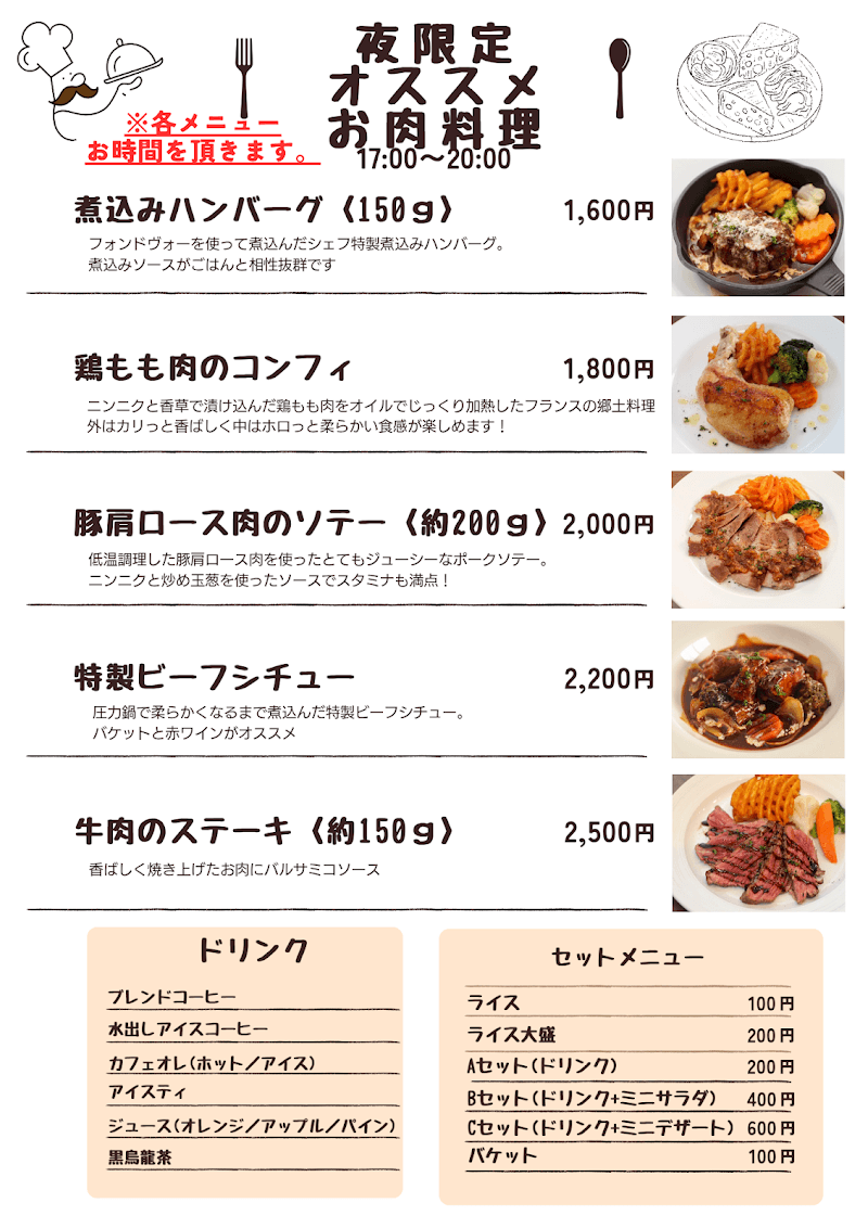 cafe＆bistro SAKURAYAの店内・料理の写真 3枚目