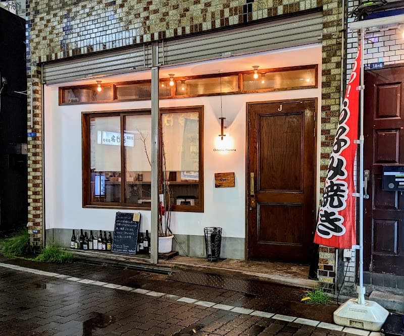 Osteria Pecora