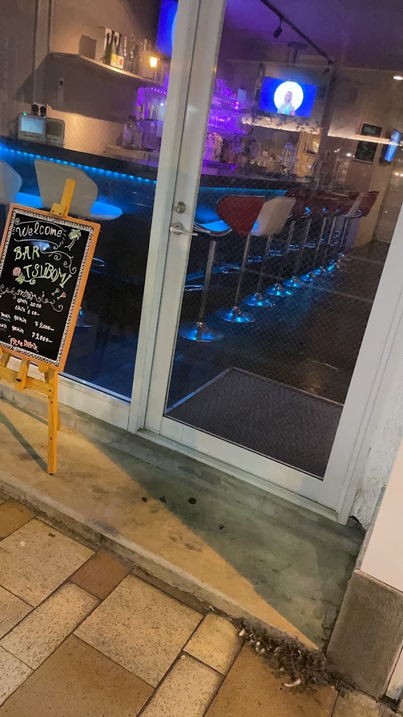 BAR TSUBOMIの店内・料理の写真 3枚目