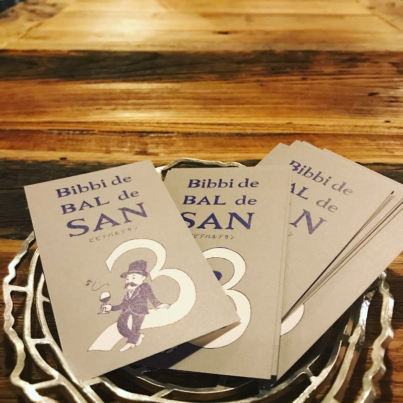 Bibbi de BAL de SAN(ビビデバルデサン)の店内・料理の写真 3枚目