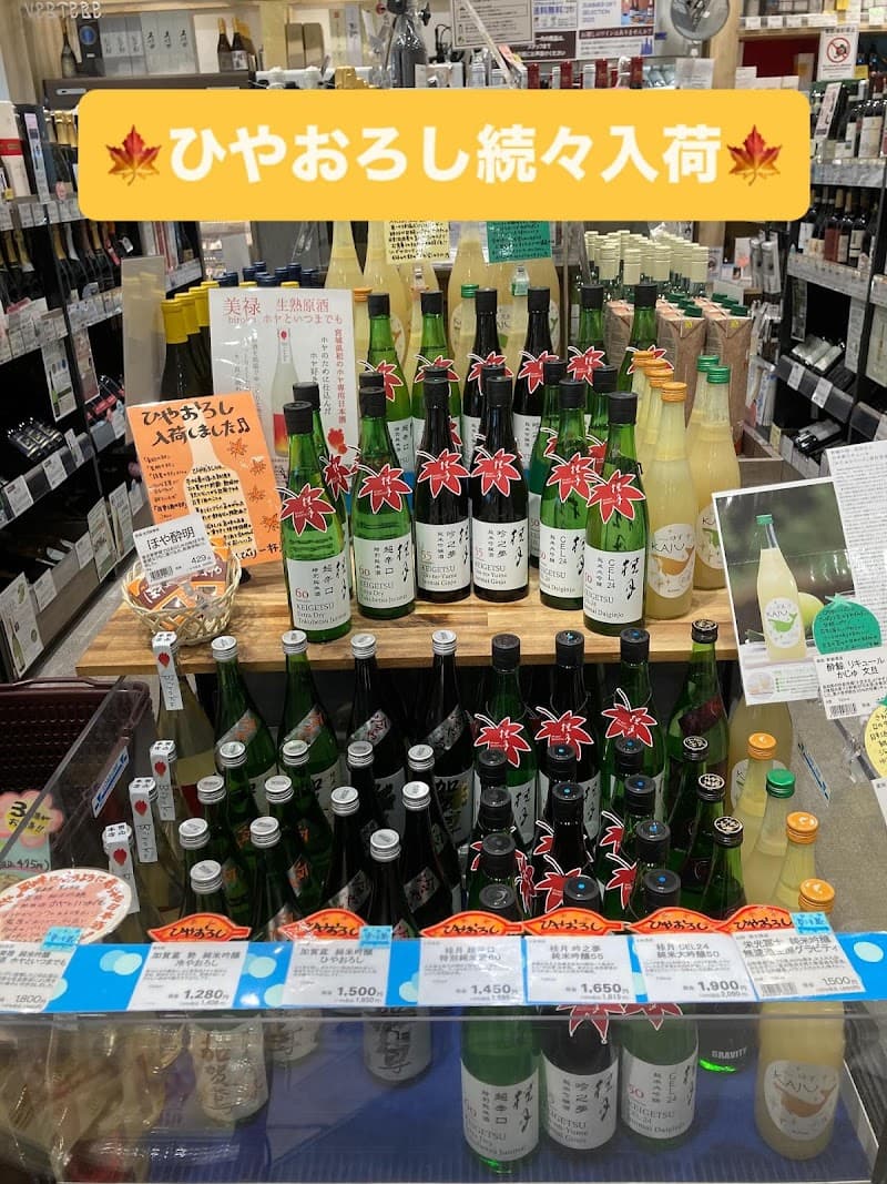 信濃屋 北千住マルイ店の店内・料理の写真 2枚目