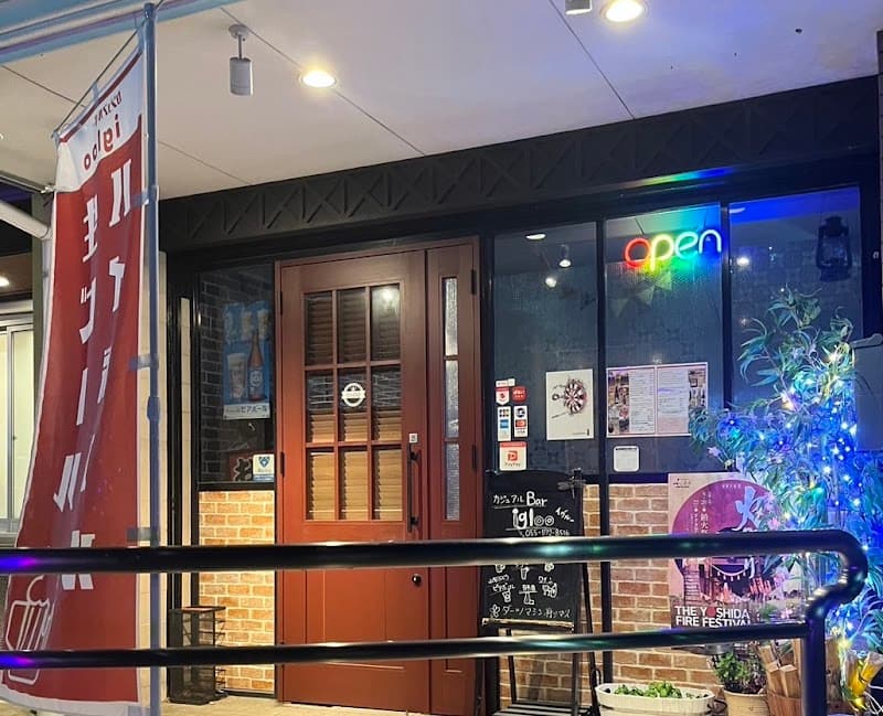 Bar igloo（イグルー）の店内・料理の写真 3枚目