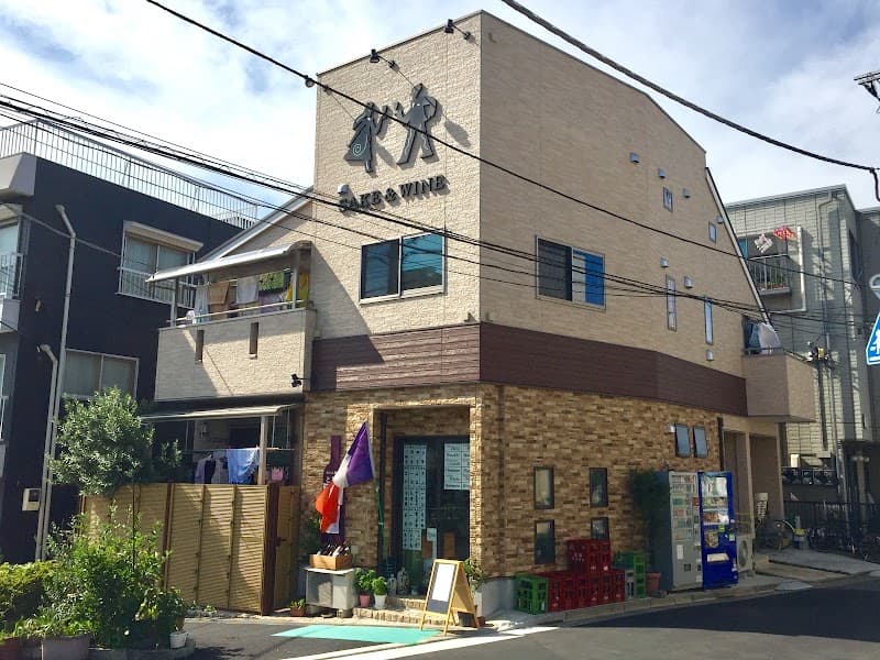 とだや