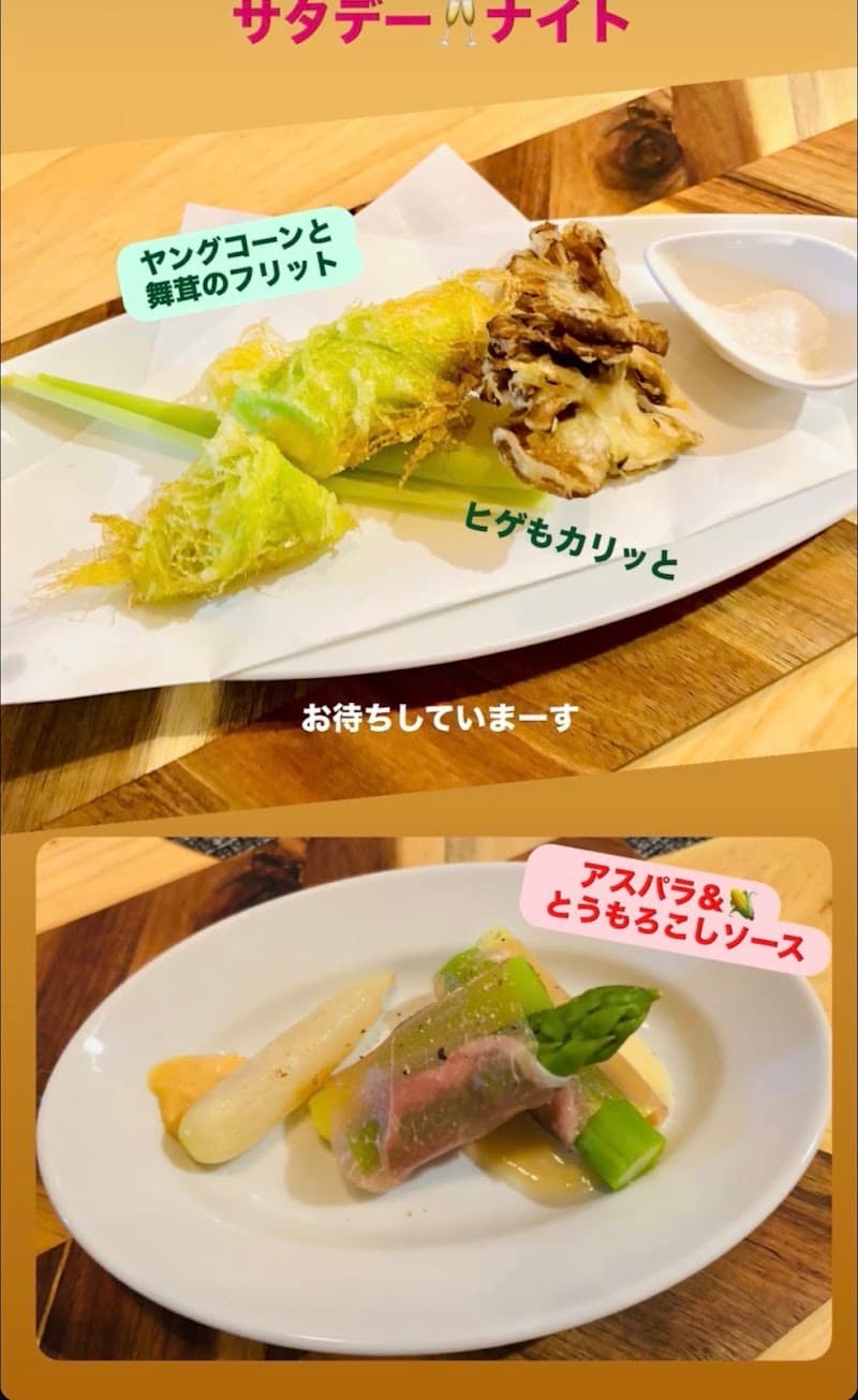 チョイ飲みピーナッツの店内・料理の写真 3枚目