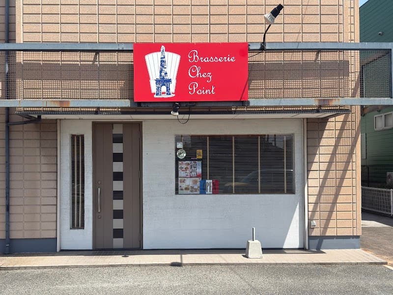 chez-pointの店内・料理の写真 1枚目