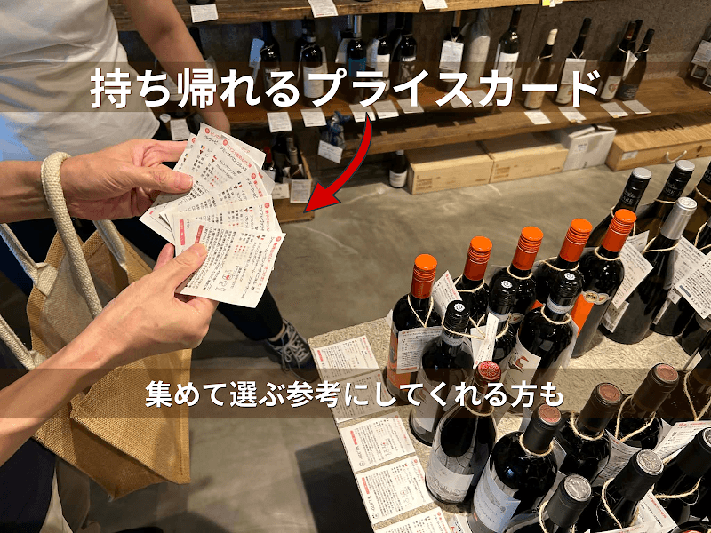 ワインショップ樹／プレゼントワインショップの店内・料理の写真 2枚目