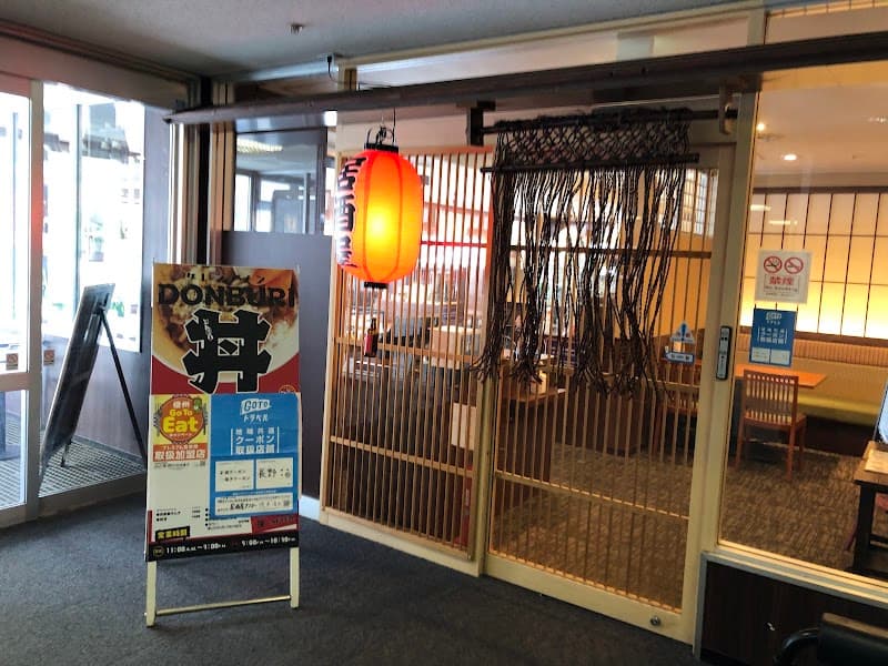 居酒屋YAKEBI