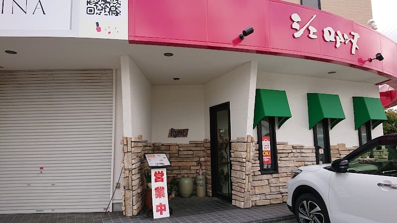 シェ ロアンヌ