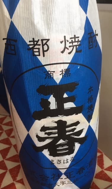 モンマート よしむらの店内・料理の写真 2枚目