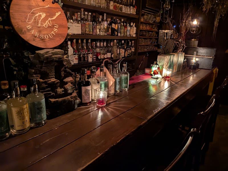 Bar Soutsuの店内・料理の写真 3枚目