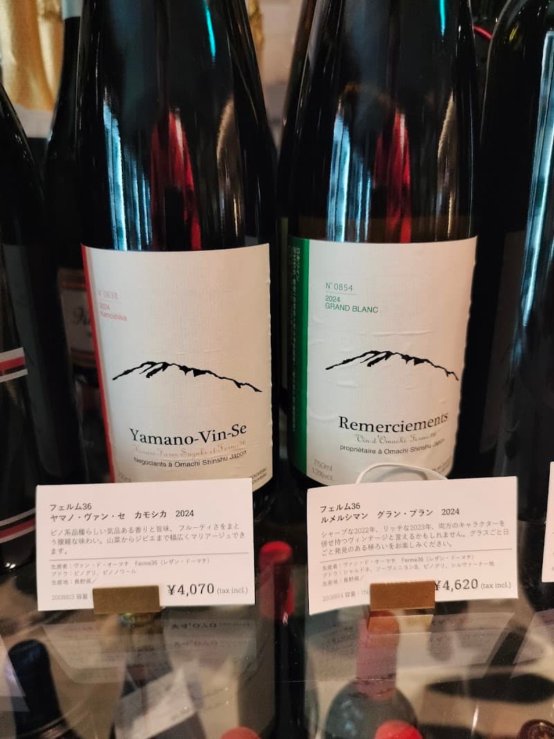 Ferme36の店内・料理の写真 2枚目