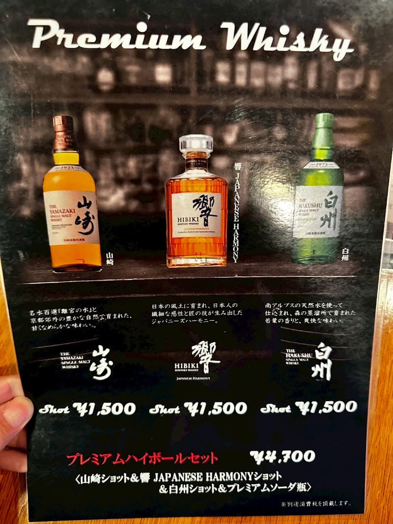 バー KNOCK ON WOOD（ノック オン ウッド） 下北沢の店内・料理の写真 3枚目