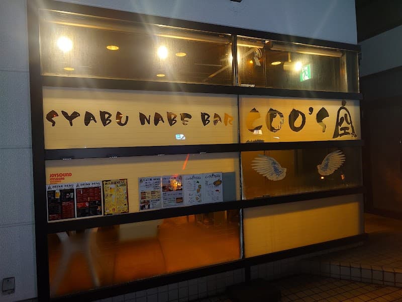 クーズの店内・料理の写真 2枚目