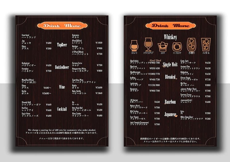 Bar Rowtrekの店内・料理の写真 3枚目