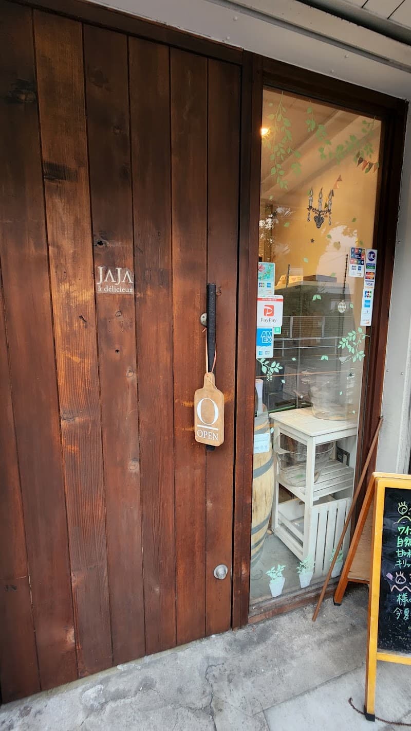 ワイン ショップ ジャジャの店内・料理の写真 3枚目