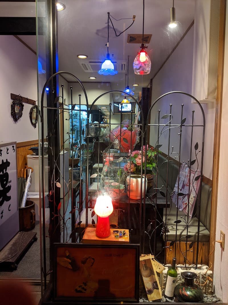 びすとろ莫の店内・料理の写真 3枚目