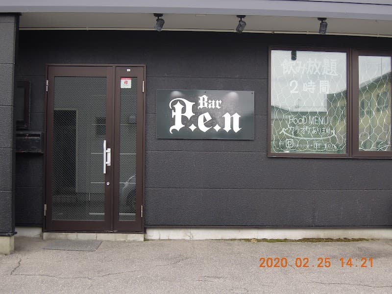 Bar P.e.nの店内・料理の写真 3枚目
