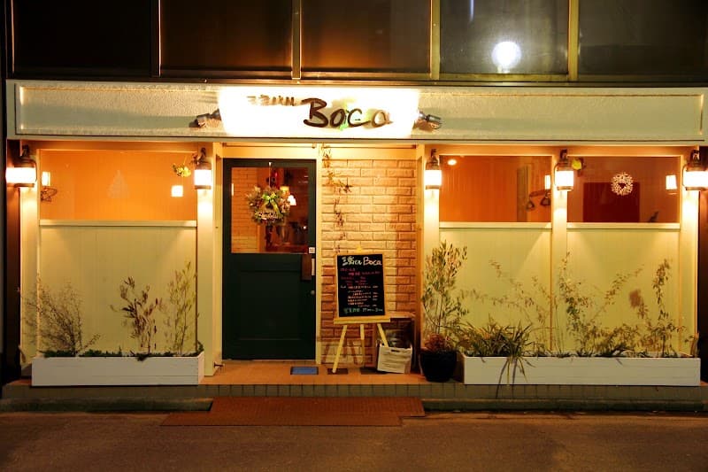 三重バル Boca