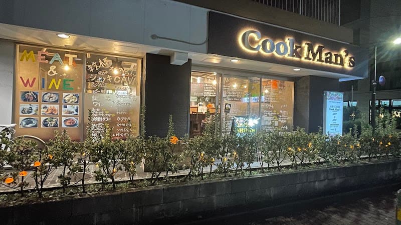 大衆ビストロ Cook man’s(クックマンズ)