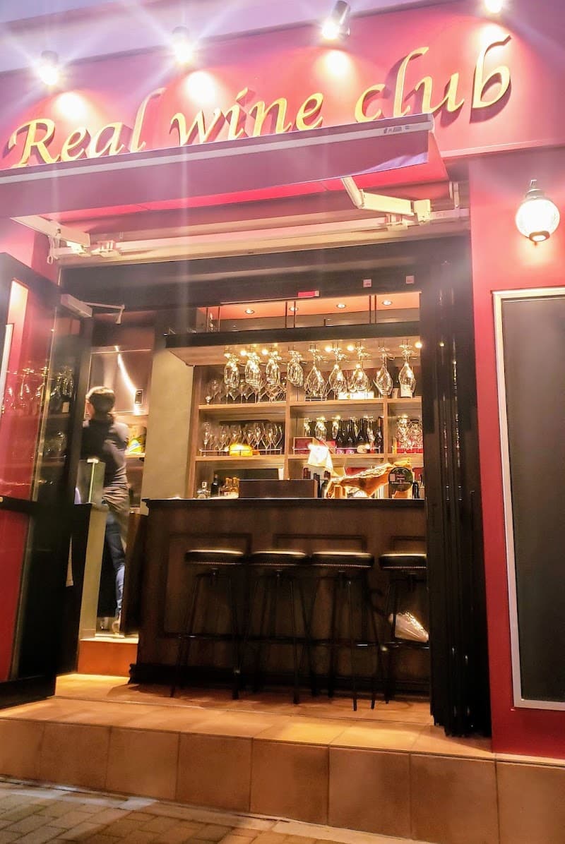 Real wine clubの店内・料理の写真 3枚目